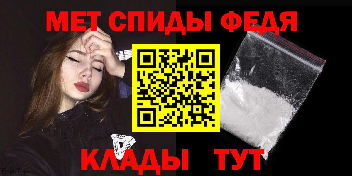 АМФЕТАМИН 98% Великие Луки