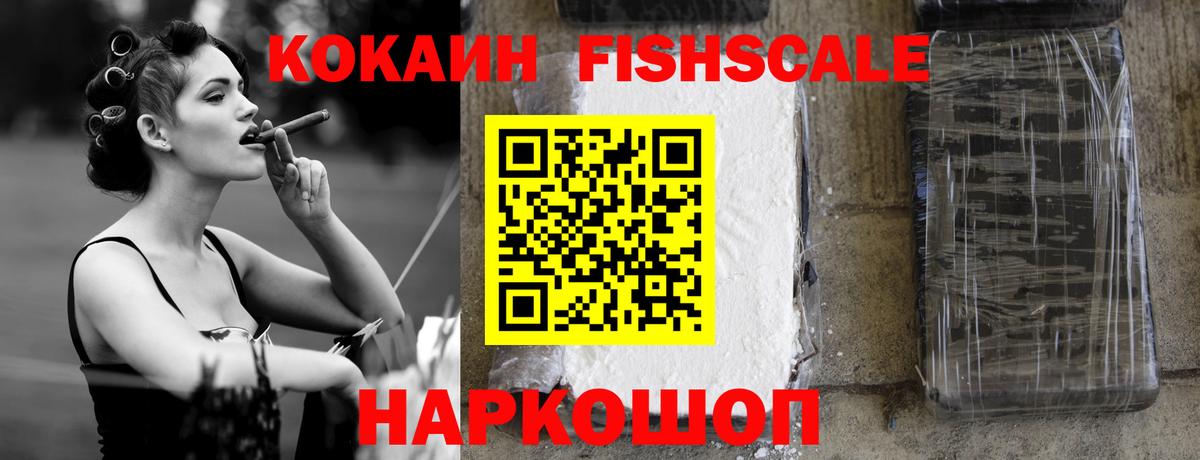 Гашиш  Великие Луки  Метадон  Alpha PVP СК кристаллы  МЕФ кристаллы  КОКАИН  Канабис  Вход с VPN 