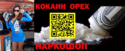 альфа пвп VHQ Бугуруслан