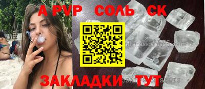 винт Бузулук