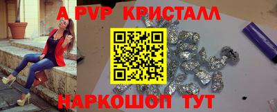 apvp Будённовск