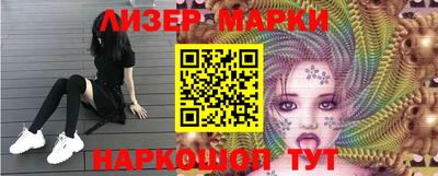альфа пвп VHQ Бугуруслан