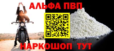 винт Бузулук