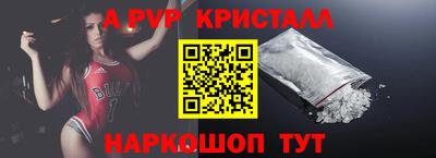 apvp Будённовск