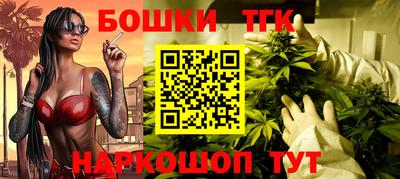 винт Бузулук