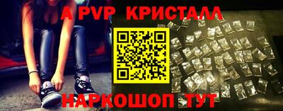 альфа пвп VHQ Бугуруслан
