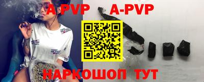 альфа пвп VHQ Бугуруслан