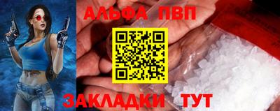 винт Бузулук