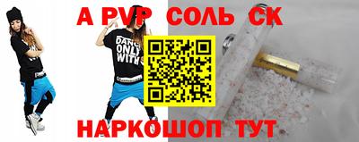 винт Бузулук