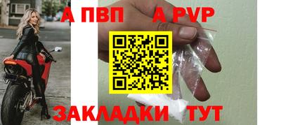 винт Бузулук