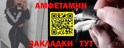 винт Бузулук