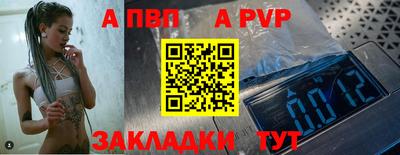 альфа пвп VHQ Бугуруслан