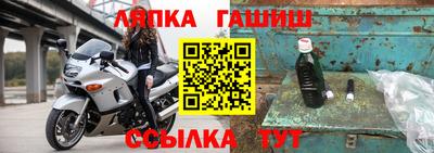 альфа пвп VHQ Бугуруслан