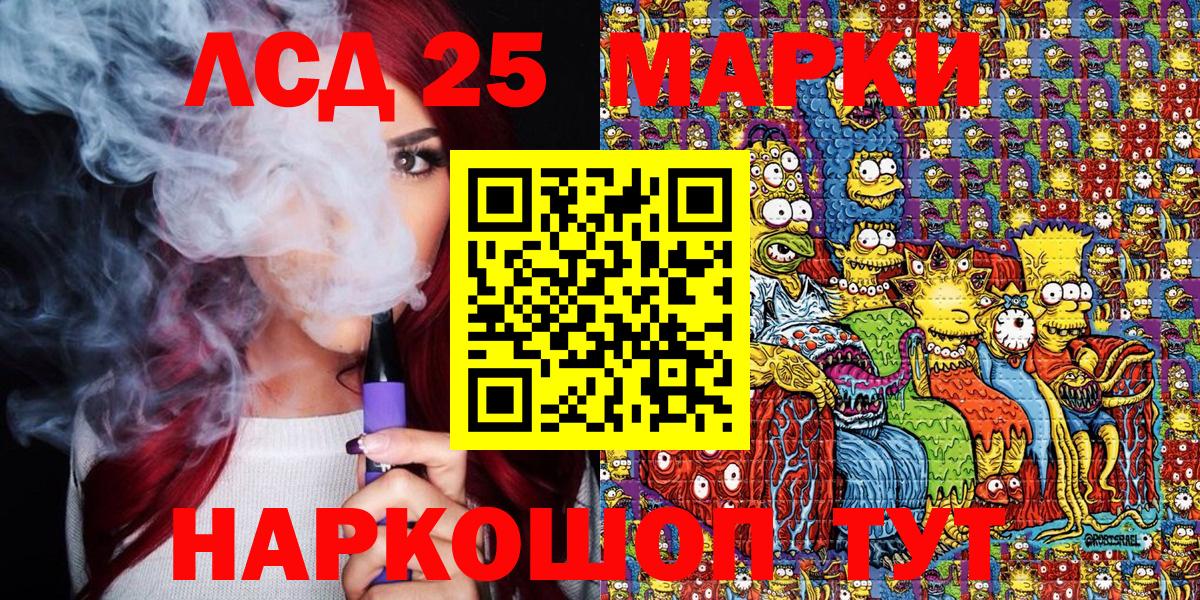 Марки N-bome 1,8мг  Вход с VPN  Марки N-bome 1,8мг  Великие Луки 