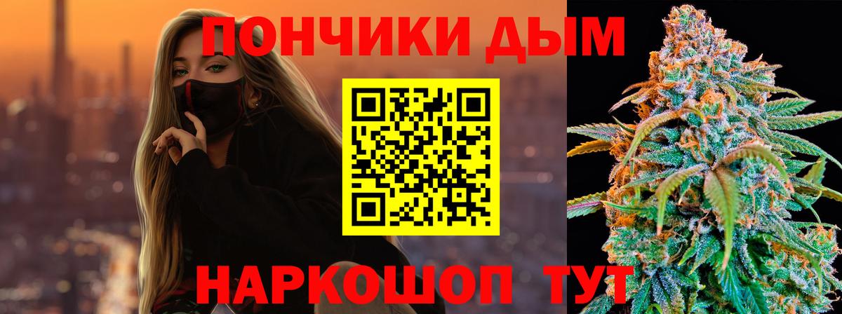 Великие Луки  Шишки марихуана семена  Вход с VPN  Бошки Шишки LSD WEED 
